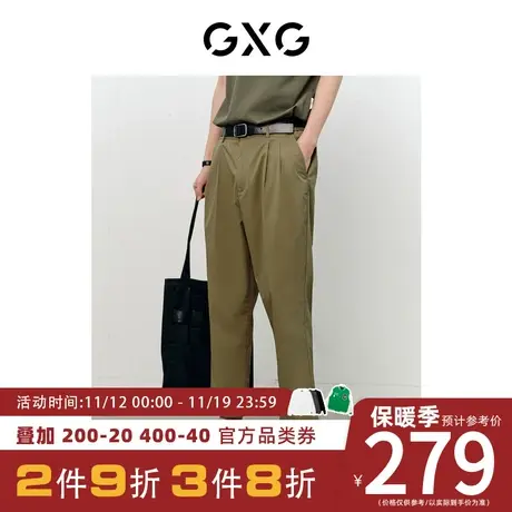 GXG男装[新尚]非正式通勤2.0 休闲九分裤锥形小脚西裤 23夏季新品商品大图