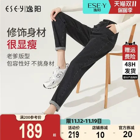 逸阳2023秋季新款百搭黑色牛仔裤女高腰显瘦宽松老爹哈伦萝卜裤子商品大图
