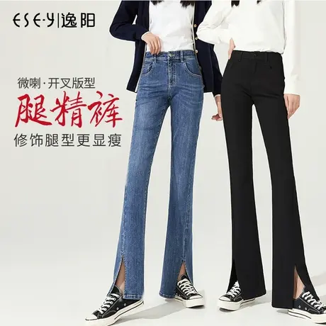 逸阳开叉微喇牛仔裤女2023秋季不掉色宽松高腰显瘦黑色喇叭长裤子商品大图