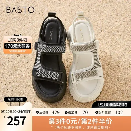 百思图2023夏季新款商场同款时尚休闲运动凉厚底女凉鞋JB167BL3图片