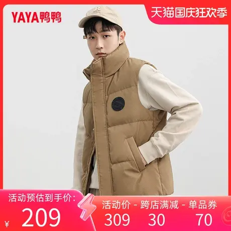鸭鸭羽绒马甲男2023年秋季新品短款立领韩版休闲时尚马夹外套Y图片