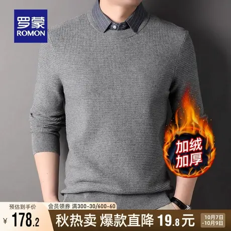 【加绒加厚】罗蒙男士修身保暖假两件针织衫2023秋冬新款纯色毛衣商品大图