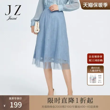 玖姿奥莱安娜蔻系列款春季新款网纱飘逸蕾丝拼接A字摆女半裙图片