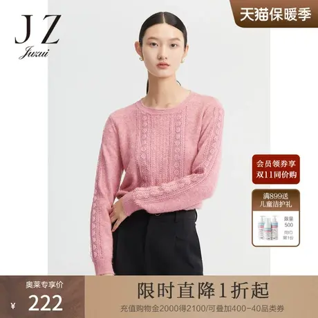 JUZUI玖姿2021冬季新款通勤粉红色甜美亮片宽松女休闲针织毛衣商品大图
