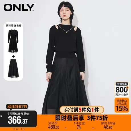 【买5免1】ONLY冬季气质千金风针织百褶裙套装连衣裙女|122446013图片