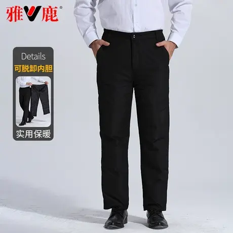 雅鹿中老年羽绒裤男外穿高腰加厚报名爸爸装可拆卸内胆棉裤子冬季图片