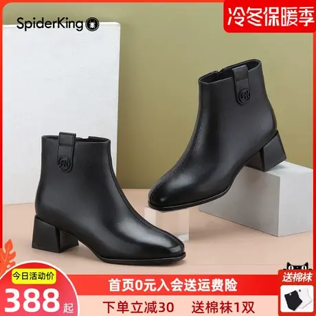 蜘蛛王瘦瘦靴加绒短靴女2023新款冬季女鞋切尔西靴子法式小踝靴子图片