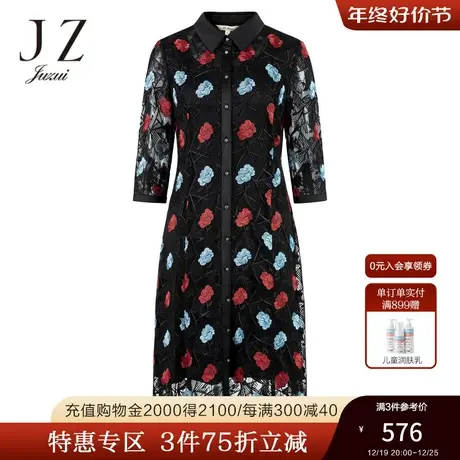 JZ玖姿秋短袖长裙套头POLO领花黑H型连衣裙图片