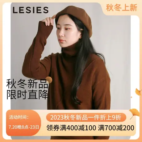 【100%羊毛】Lesies蓝色倾情2023秋冬季新款羊毛衫女士开叉针织衫图片