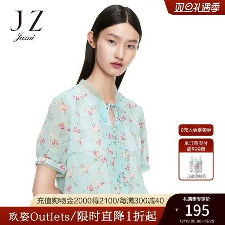 玖姿官方奥莱安娜蔻夏季新款薄荷绿碎花凉爽清新时尚女系带雪纺衫商品大图