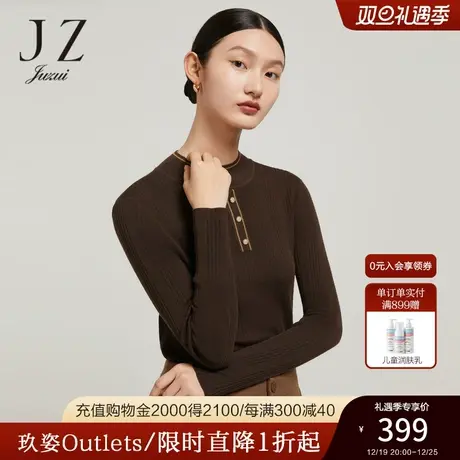 JZ玖姿商场同款肌理毛衣女装2022冬季新款羊毛打底衫JWBD31004商品大图