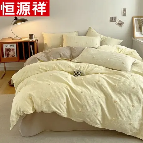 恒源祥全棉纯棉四件套家用双人被套床单床笠床上用品套件学生宿舍图片