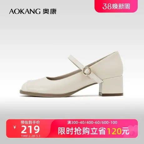 奥康女鞋 2024春季新款玛丽珍女鞋粗跟浅口单鞋圆头一字带皮鞋图片