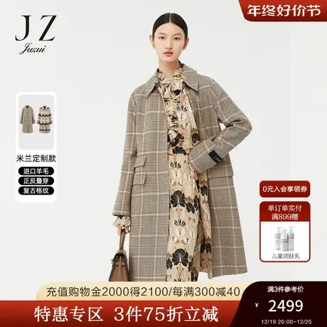 【米兰设计师款】JZ玖姿官方奥莱春新款通勤时尚长款绵羊毛风衣女商品大图