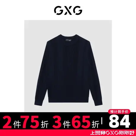 【新款】GXG男装 秋季潮流个性低领毛衫男GHC1200106J图片