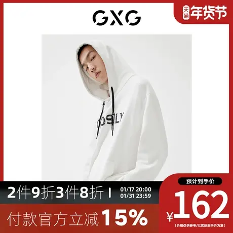 GXG男装【生活系列】[新尚]秋季新品商场同款公园系列连帽卫衣商品大图