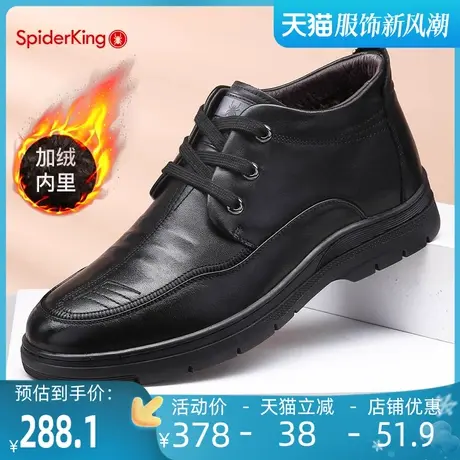 蜘蛛王棉鞋男冬季保暖加绒新款真皮棉皮鞋休闲百搭冬鞋黑色高帮鞋商品大图