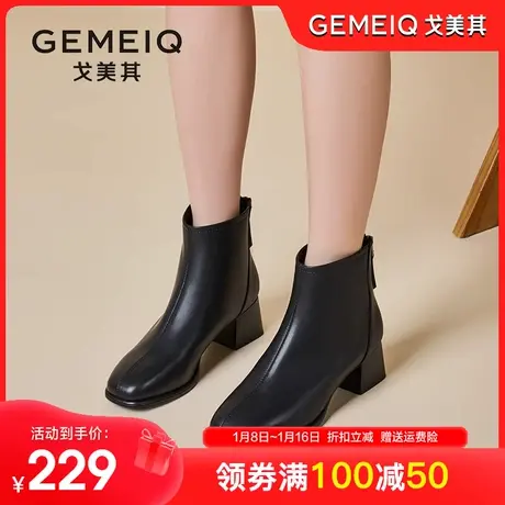 戈美其真皮方头时装短靴女2023冬季新款复古英伦风粗跟靴子及裸靴商品大图