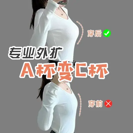 外扩型胸内衣女小胸聚拢显大性感无痕美背无钢圈加厚垫漫画文胸罩商品大图