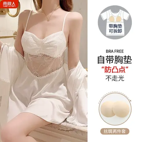 吊带睡裙女款夏季带胸垫性感冰丝绸纯欲风女士睡衣女夏款2023新款商品大图