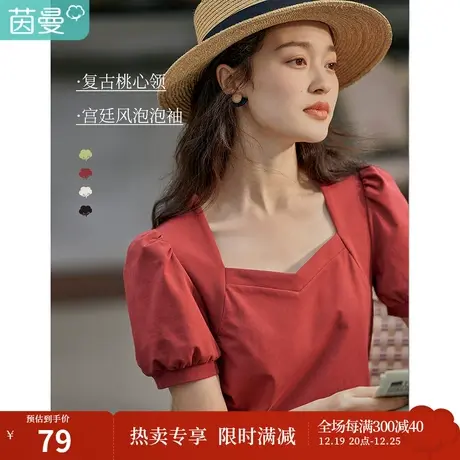 茵曼方领T恤女2023夏季新款短袖设计感小众泡泡袖宽松显瘦t恤上衣图片