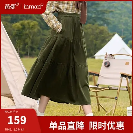 茵曼旗舰店法式复古全棉灯芯绒半身裙女2024春季新款松紧腰中长裙图片