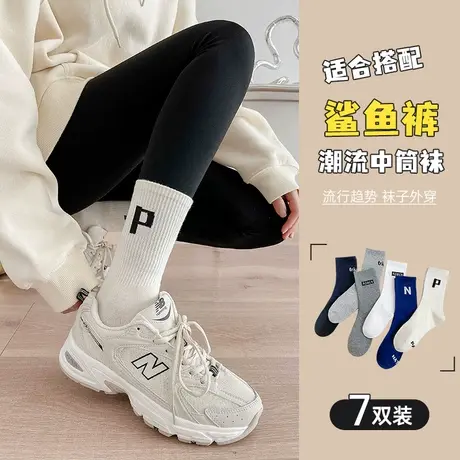 鲨鱼裤配的袜子女秋冬季中筒袜长筒白色纯棉ins潮网红款外穿长袜商品大图