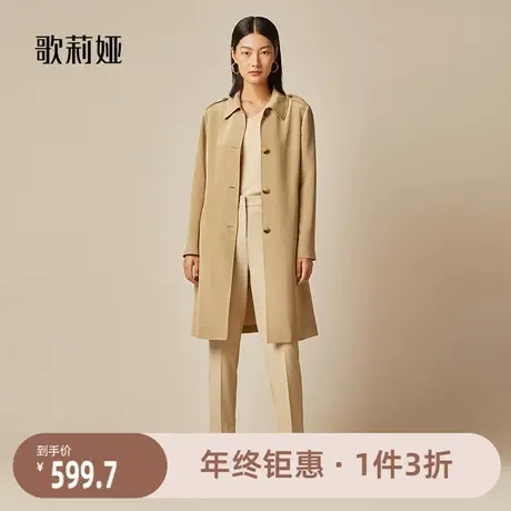 歌莉娅奥莱 32姆米通勤外套真丝复古感高级风衣大衣118L6L220商品大图