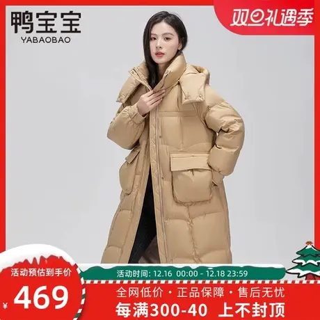 鸭宝宝羽绒服女中长款2023年新款过膝长款可拆帽加厚宽松百搭外套商品大图