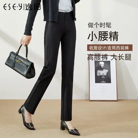 逸阳深蓝色休闲西装裤女士2023秋季款高腰宽松显瘦弹力小直筒裤子商品大图