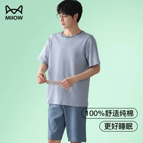 猫人睡衣男士夏季纯棉薄款男生短袖短裤套装青少年休闲凉感家居服商品大图