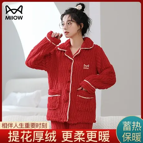 猫人开衫睡衣女款秋冬季珊瑚绒大红本命年喜庆加厚加绒家居服套装商品大图