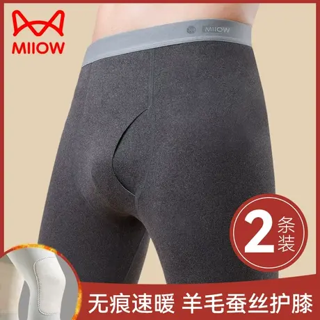 猫人无痕秋裤男士打底保暖加绒德绒含羊毛蚕丝棉毛裤内穿线裤冬季图片