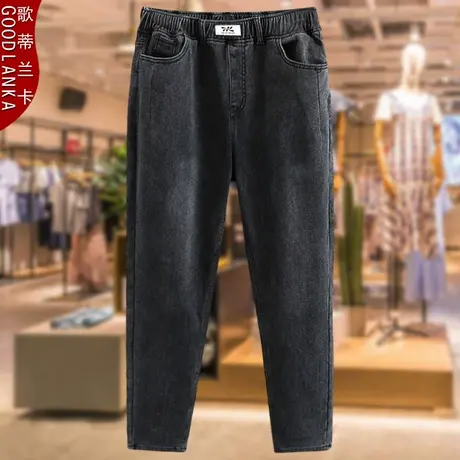 40-50岁中年妈妈冬装裤子加肥加大码宽松洋气加绒弹力哈伦牛仔裤商品大图