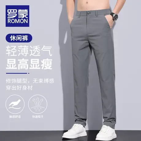 罗蒙冰丝休闲裤男夏季薄款弹力直筒百搭长裤2023新款商务西裤子男商品大图