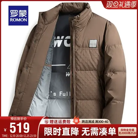 罗蒙男士时尚休闲短款羽绒服2023秋冬新款纯色百搭中青年立领外套商品大图
