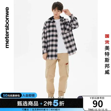 美特斯邦威慢跑裤男休闲裤春夏休闲纯色潮流工装裤图片