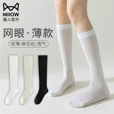 猫人白色小腿袜女性感jk原宿ins风袜子高筒袜纯色压力显瘦长筒袜图片