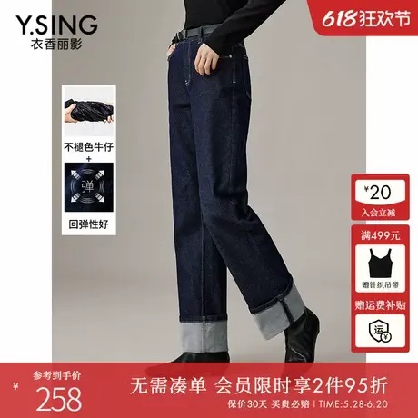 衣香丽影高腰直筒牛仔裤女2024秋冬装新款今年流行不褪色九分裤子商品大图