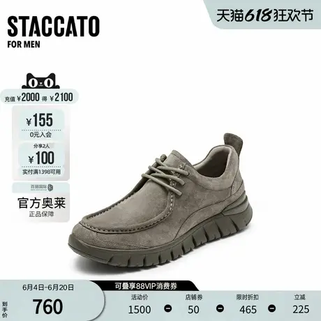思加图官方奥莱2024复古休闲运动鞋厚底百搭系带男士皮鞋H3479CM4商品大图