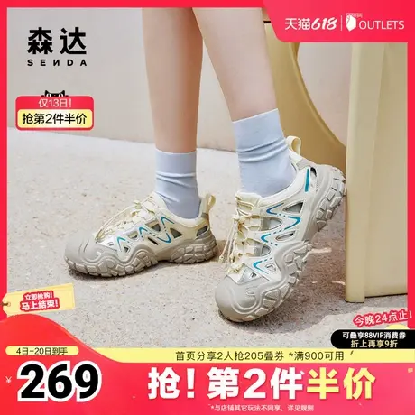 森达凉鞋女款夏季户外包头厚底罗马休闲猪笼鞋ZBB45BM4图片