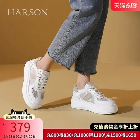 哈森厚底网面休闲鞋女夏季新款透气复古拼色运动鞋HWC240171商品大图