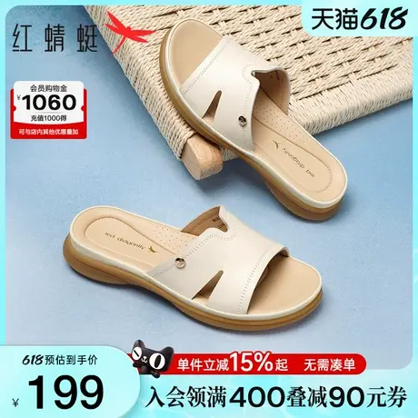 红蜻蜓妈妈拖鞋2025夏新款女鞋一字拖鞋子外穿真皮软底中老年凉拖商品大图