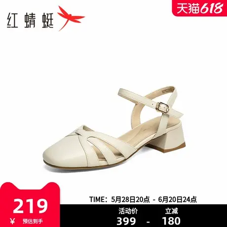 红蜻蜓女凉鞋夏季新款包头法式粗跟优雅舒适百搭玛丽珍女鞋图片
