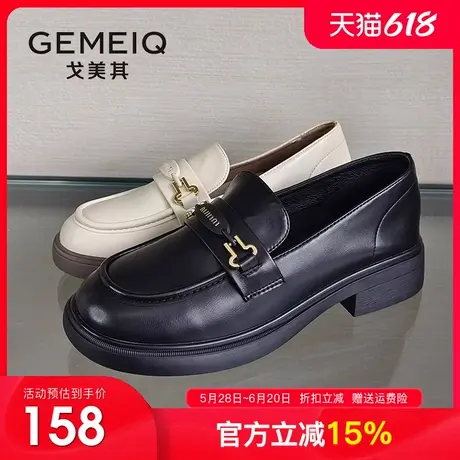 戈美其乐福鞋女2024秋季新款英伦风小皮鞋复古一脚蹬女鞋平底单鞋商品大图