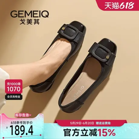 戈美其真皮玛丽珍鞋女2025春季新款小香风女鞋子晚晚鞋单鞋女秋冬图片