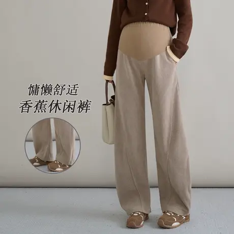 十月妈咪孕妇香蕉镰刀阔腿裤秋季新款外穿宽松托腹直筒裤子秋装商品大图
