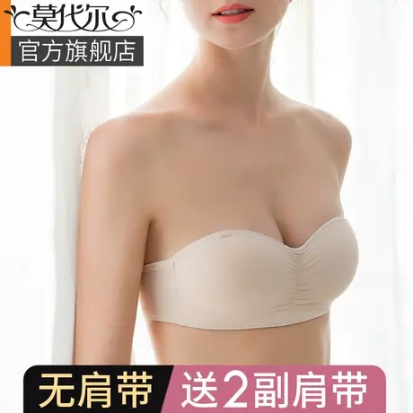裹胸无肩带内衣女防滑聚拢小胸防下垂收副乳隐形抹胸防走光文胸罩图片