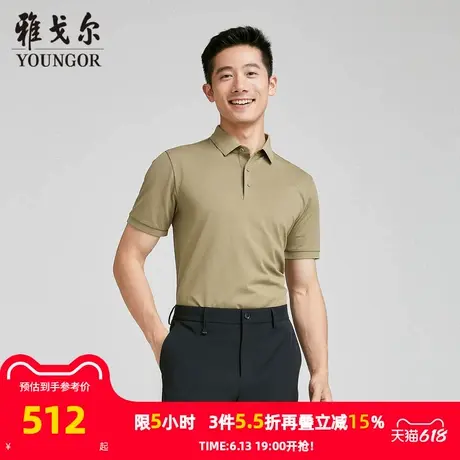 【商场同款】雅戈尔男士短袖T恤夏季新款官方商务休闲短袖男商品大图