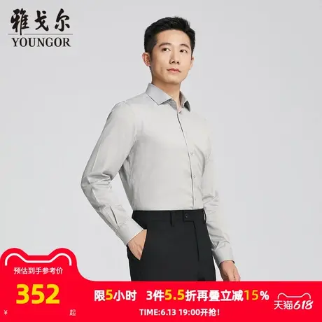 【商场同款】雅戈尔男士长袖衬衫春秋新款官方商务休闲长袖衬衫男商品大图